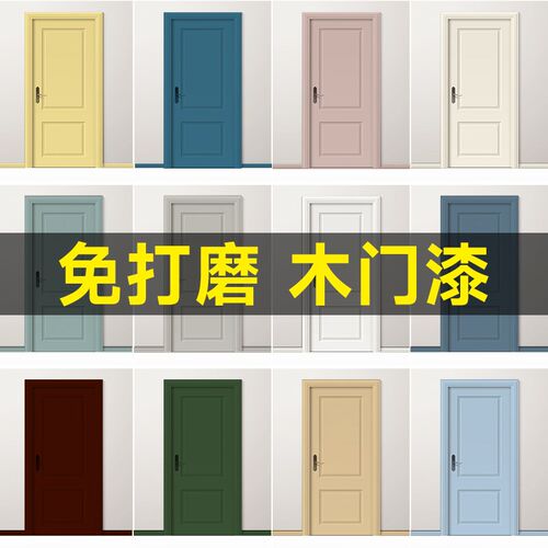 三青漆水性木器漆木门自刷翻新换色旧家具柜子改色白色无味油漆