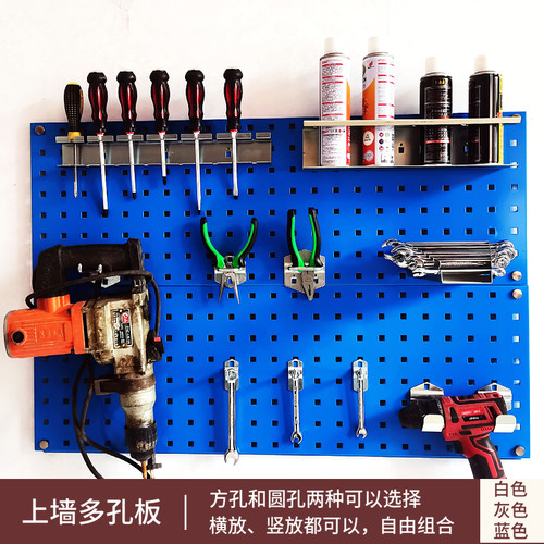 上墙挂架方孔洞洞板圆孔板五金工具货架整理架挂墙洞洞挂钩展示架
