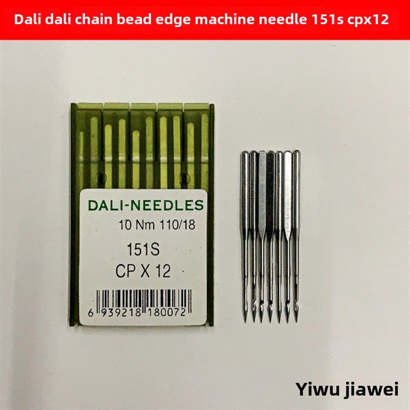 高品质意大利珠边机针Cp*12炼珠边机针151S假珠边机针Cpx12