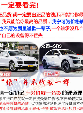 原装新适用于尼桑奇骏风度A33A32阳光N16N17蓝鸟帅客前轮后轮轴承