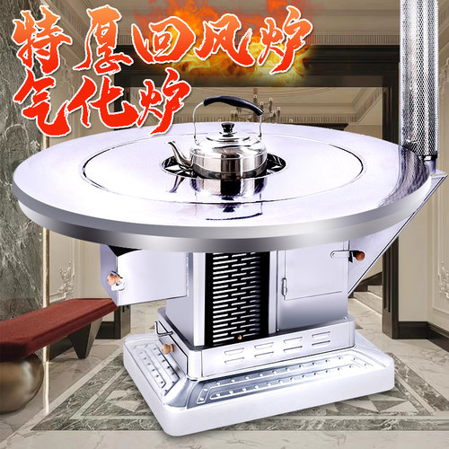 无烟气化炉家用柴煤两用取暖炉室内烧柴回风炉烤火炉农村柴火炉灶