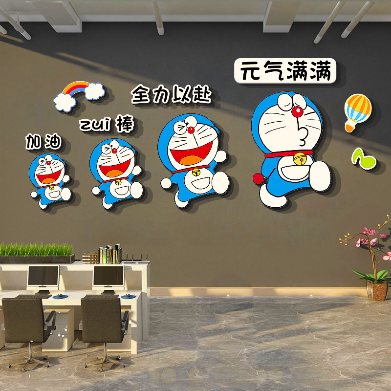 公室墙面装饰公司企业文化设计挂画背景级感工位氛围布置贴纸,家居饰品,文化墙贴,淘宝优惠券,粉丝福利购,淘宝优惠卷