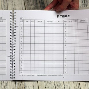 考勤表工地员工打卡本子个人上班工资考核表格单上午下午加班记工