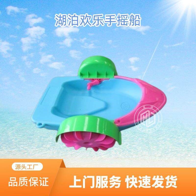 爆款新款儿童手摇船手划小船电动充气船水上碰碰船亲子双人户外玩