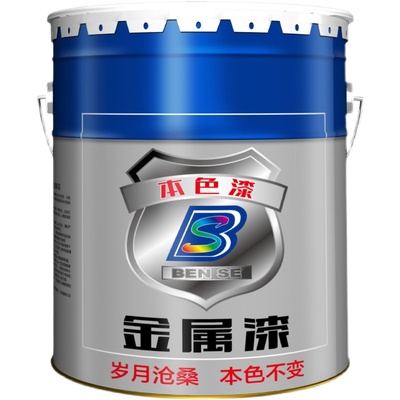 有机硅耐高温油漆RL70 7032 019  200机床机械设备油漆