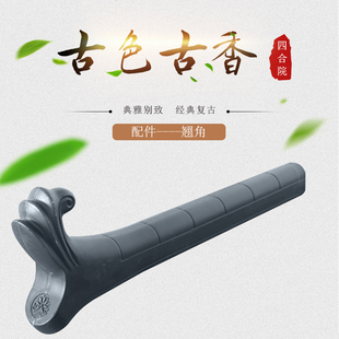 【凤尾翘】四合院古建塑料瓦仿古屋脊翘角树脂中式屋檐飞檐