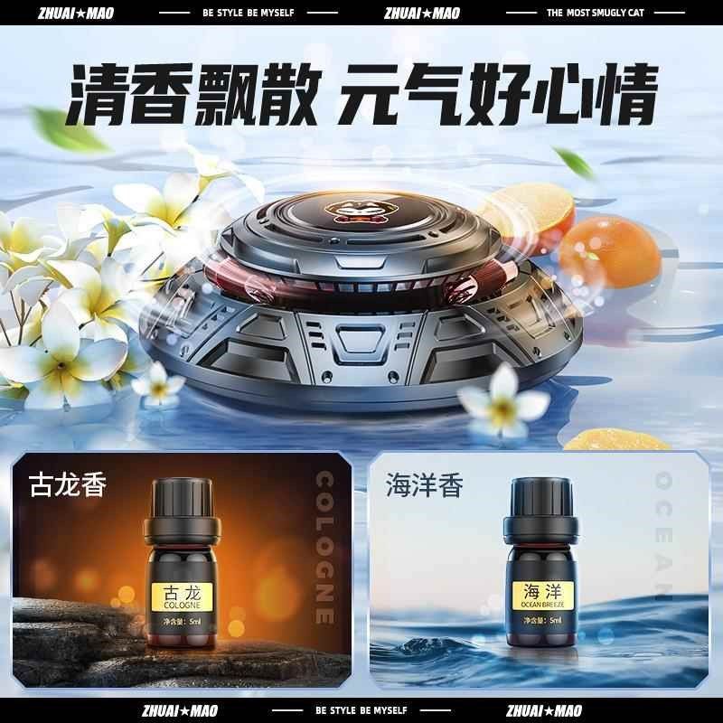 膏体可用汽车用品固定拽创意孕婴汽车猫香水摆件车载香薰香薰飞碟,汽车用品/电子/清洗/改装,车载手机支架/手机座,淘宝优惠券,粉丝福利购,淘宝优惠卷