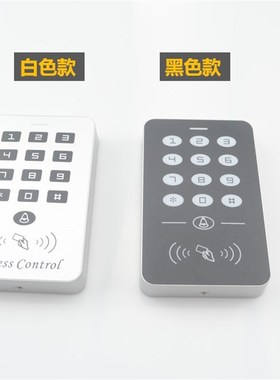 刷卡密码门禁一体机门禁主机电子门禁系统IDIC卡玻璃门白色黑色1