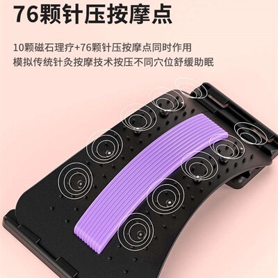 Lumbar Soothing Yoga Stetching Auxiliary Tool Cervical Back