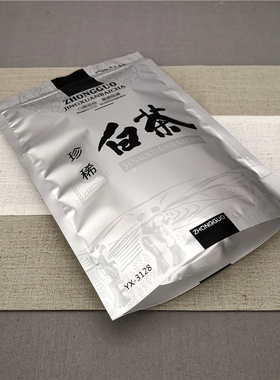 白茶散茶包装袋0g安吉白茶福鼎白茶自封袋半斤装封口袋防潮密封