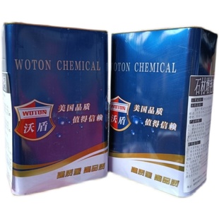 石材增光剂增艳剂花岗岩润色大理石增亮文化石抗污液青石板砖亮漆