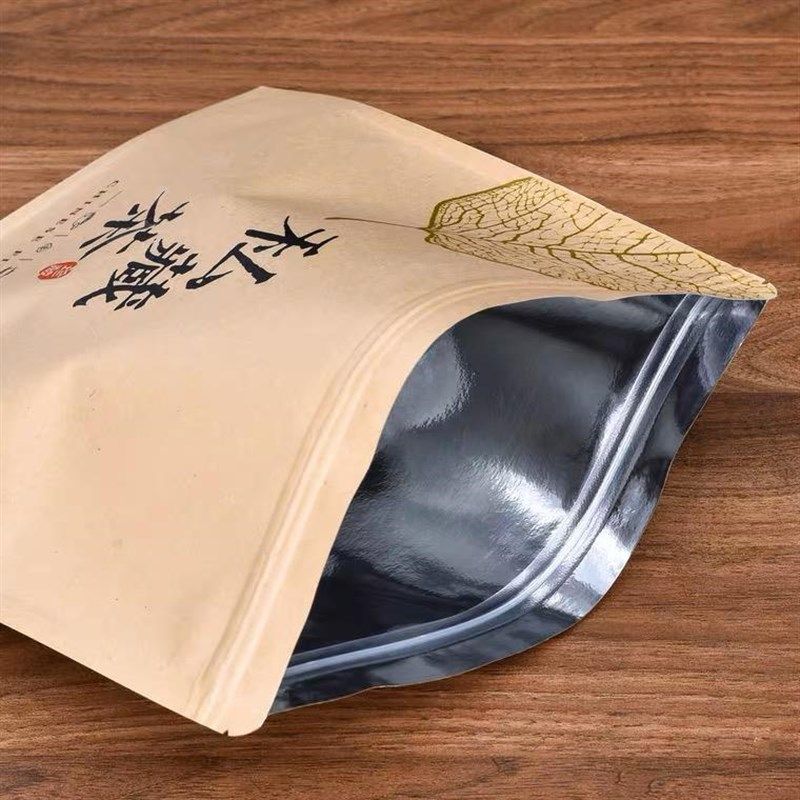 牛皮纸立体自封袋茶叶铝箔袋盒锡纸袋锡箔袋包装袋散茶通用密封袋,包装,茶叶包装,淘宝优惠券,粉丝福利购,淘宝优惠卷