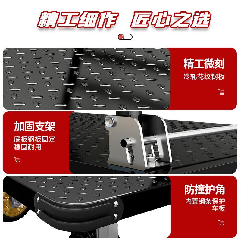 钢板小推车拉货拖车小拉车家用手推车搬运车便携加厚折叠型平板车,收纳整理,便携购物车,淘宝优惠券,粉丝福利购,淘宝优惠卷