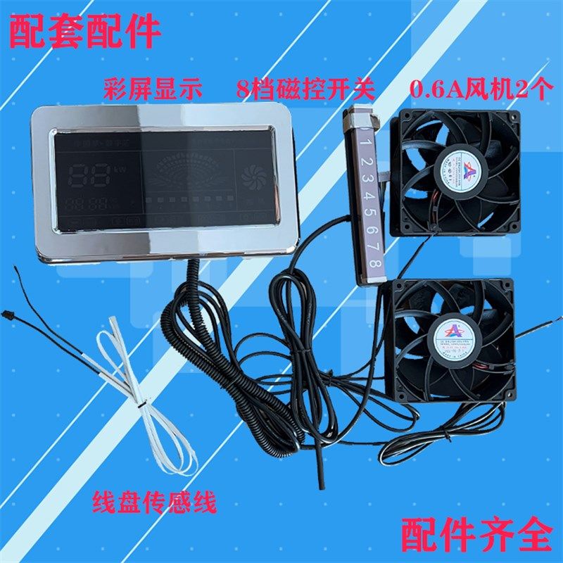 商用大功率20KW商用电磁炉机芯大锅灶改装维修通用配件热卖中,厨房电器,商用立式电磁炉/电陶炉,淘宝优惠券,粉丝福利购,淘宝优惠卷