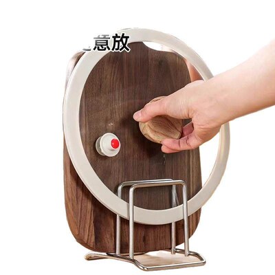 Stainless Steel Cutting Board Rack, Household Pot Lid Stand,