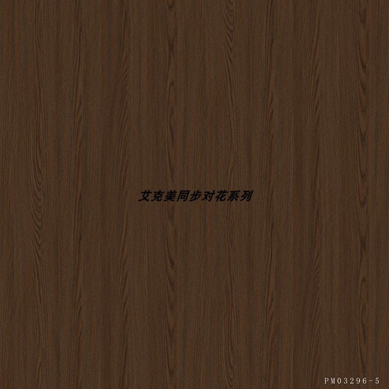 橡木榆木胡桃深拉丝浮雕效果同步对花免漆板生态板衣柜橱柜门板材