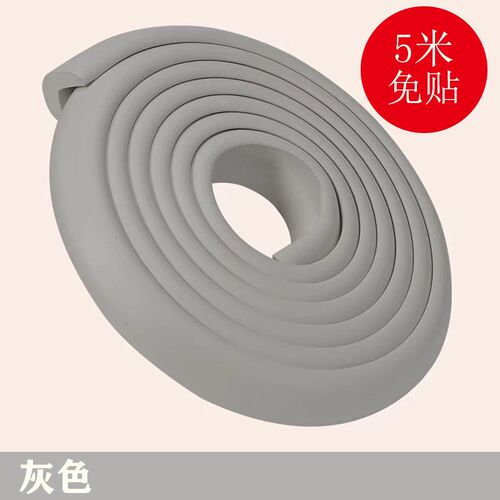 Child Safety Anticollision Strip Rubber Protective Corner Ta