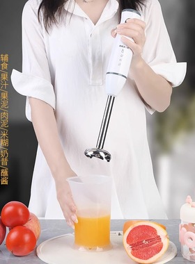 ULD大功率多功能搅拌机均质机手持料理棒家商两用烘焙绞肉研磨