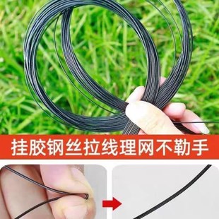 手抛网配件钢拉丝加粗红拉丝不锈钢油拉丝手撒网鱼网拉丝拉线
