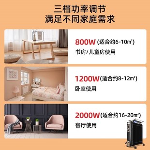 油町取暖器全屋供暖取暖器家用电暖器电热油电暖气节能静音暖风机