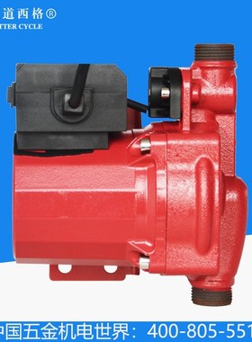 普道西格水泵PRS20/11-Z家用全自动增压泵静音泵屏蔽泵加压泵新款