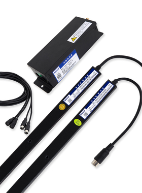 微科光幕/电梯光幕/微科9171-C220/光幕/电梯通用光幕91771