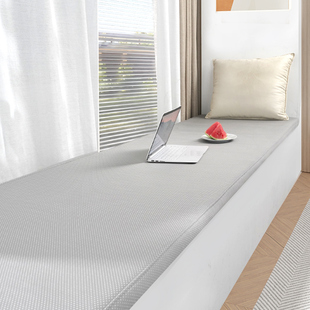 夏季飘窗罩可拆洗类冰丝凉感凉席飘窗定制飘窗垫子可机洗