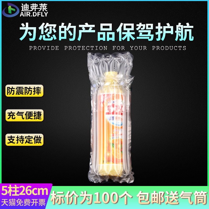 5柱2cm高气柱袋气泡柱气柱卷快递缓冲气泡袋防震充气袋,包装,气柱袋,淘宝优惠券,粉丝福利购,淘宝优惠卷