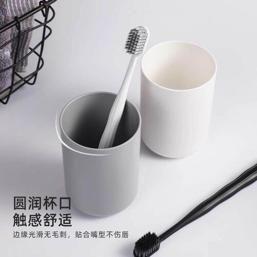 Mouthwash cup, bathroom toothbrush holder, simple and elegan