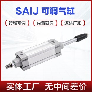 S限位缸 100XX100X1X200 SIJ可调气缸SIJ32