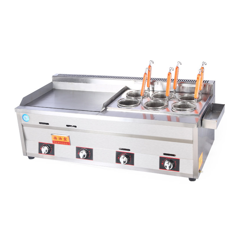 商用燃气扒炉炸炉一体机手抓饼机器铁板烧油炸锅煮面烤冷面摆摊