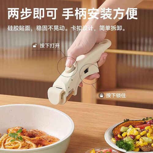 Removable Handle Non-stick Pot Set Ceramic Pot Household Fry