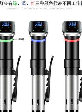 Sous Vide低温慢煮机商家牛排舒肥水浴烹饪恒温加热器分子料理棒