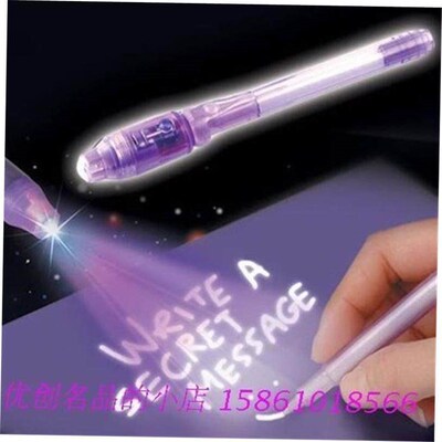 cool !! magic invisible ink pen spy pen security mark
