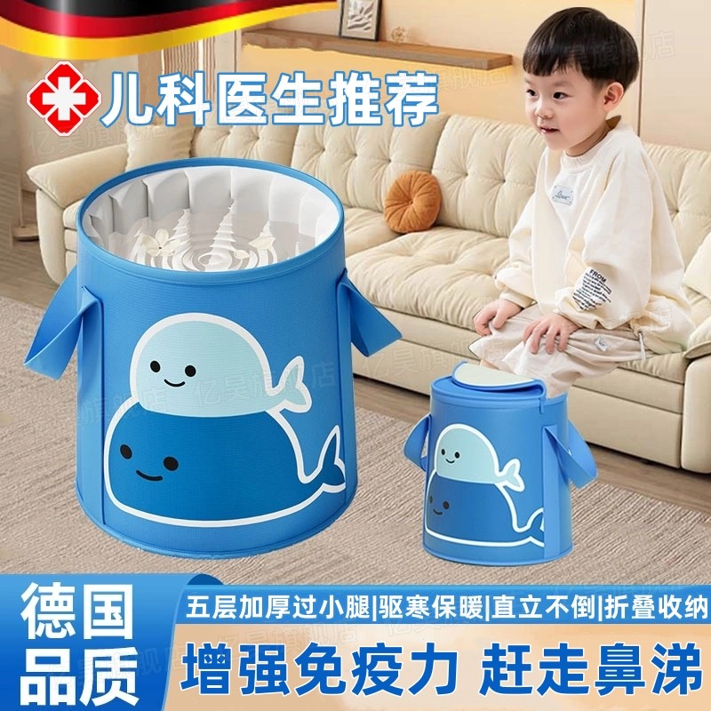 德国品质儿童专用泡脚桶过小腿可折叠保温洗脚桶便携式泡脚袋家用,家庭/个人清洁工具,足浴盆/足浴桶,淘宝优惠券,粉丝福利购,淘宝优惠卷