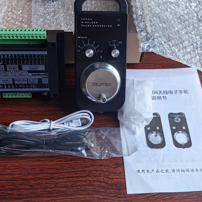 无线龙门木工开槽数控电子手轮外挂盒脉冲加工中心发那科PLC广数,标准件/零部件/工业耗材,手轮,淘宝优惠券,粉丝福利购,淘宝优惠卷