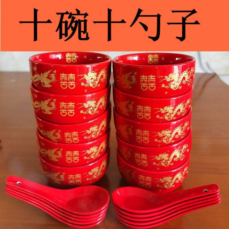 结婚正红色陶瓷碗婚礼喜碗婚礼喜庆龙凤碗筷大红色勺子新婚宴餐具,节庆用品/礼品,喜碗/敬茶杯,淘宝优惠券,粉丝福利购,淘宝优惠卷