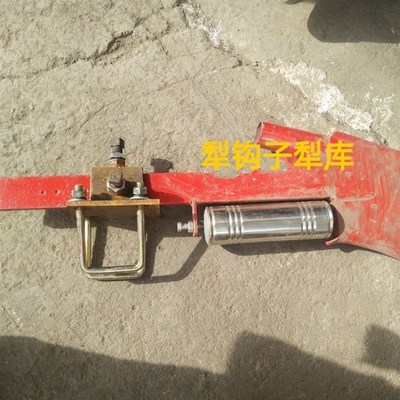 加厚20X *0犁钩子卡库犁库适用于/7/8量农机具加厚板库1厘米