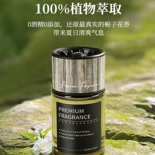 万物乾坤车载香薰摆件新款汽车高级香水宾士古龙氛围留香单品