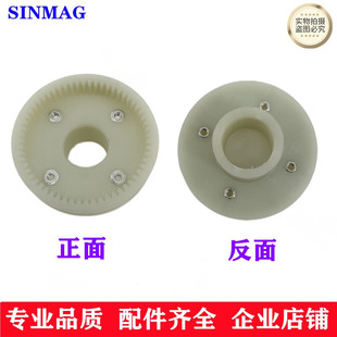 SINMG新麦SM-5L鲜奶机齿轮19齿塑料齿轮 行星内齿圈5L鲜奶机齿轮