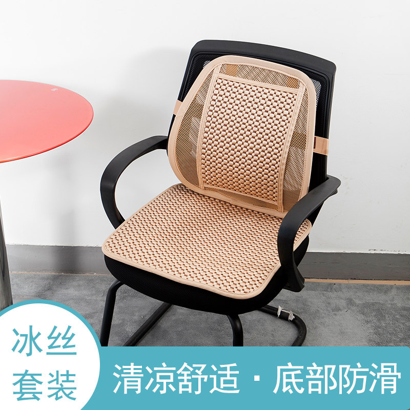 汽车坐垫冰丝凉垫腰靠夏季新款一体座垫单个靠背垫透气四季通用,居家布艺,椅垫,淘宝优惠券,粉丝福利购,淘宝优惠卷