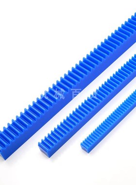 蓝色塑料齿条1模圆柱直齿轮传动滑台机械百货 尼龙齿条 1m