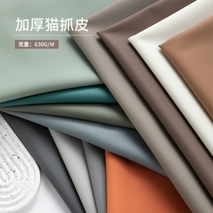 猫抓布防水科技皮沙发布料防粘毛防猫爪坐垫抱枕床头软硬包面料