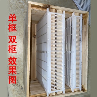单框框蜂王控产器蜜蜂防逃片中蜂意蜂王群养的养殖笼