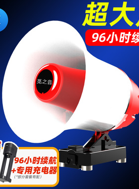 觅之音 VP-0U地摊喇叭叫卖器可录音大声公车顶宣传扩音喊话播放
