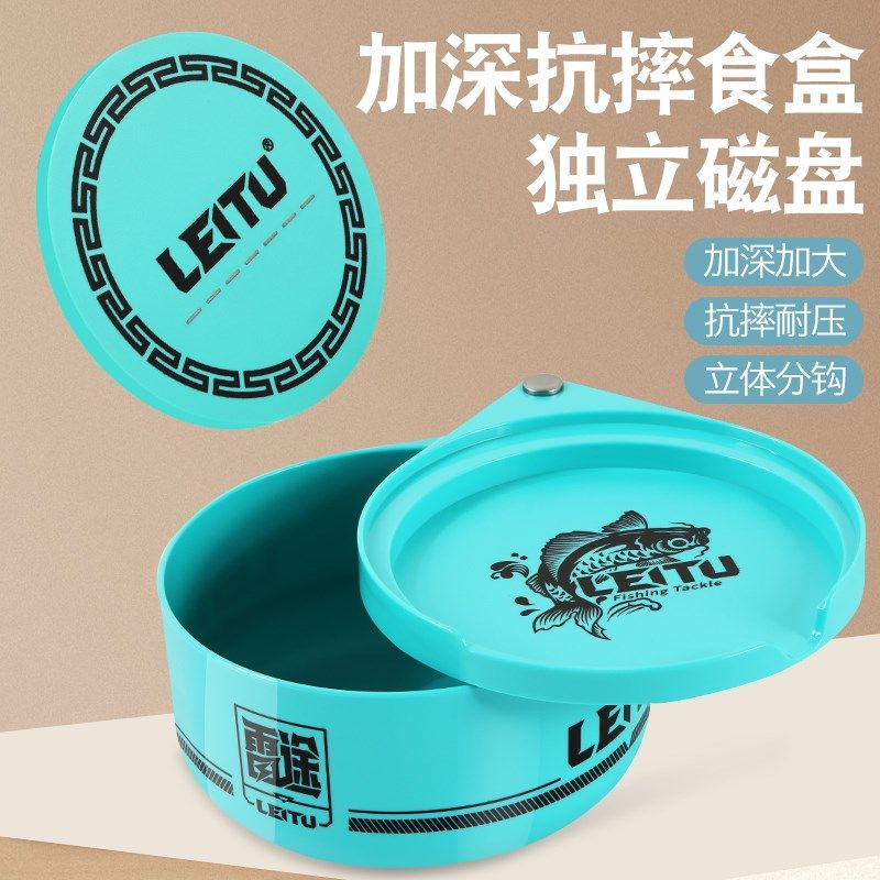 计数拉饵盘浮水磁盘饵料鱼饵盒拉丝盘野钓黑坑竞技开饵盆散炮盆