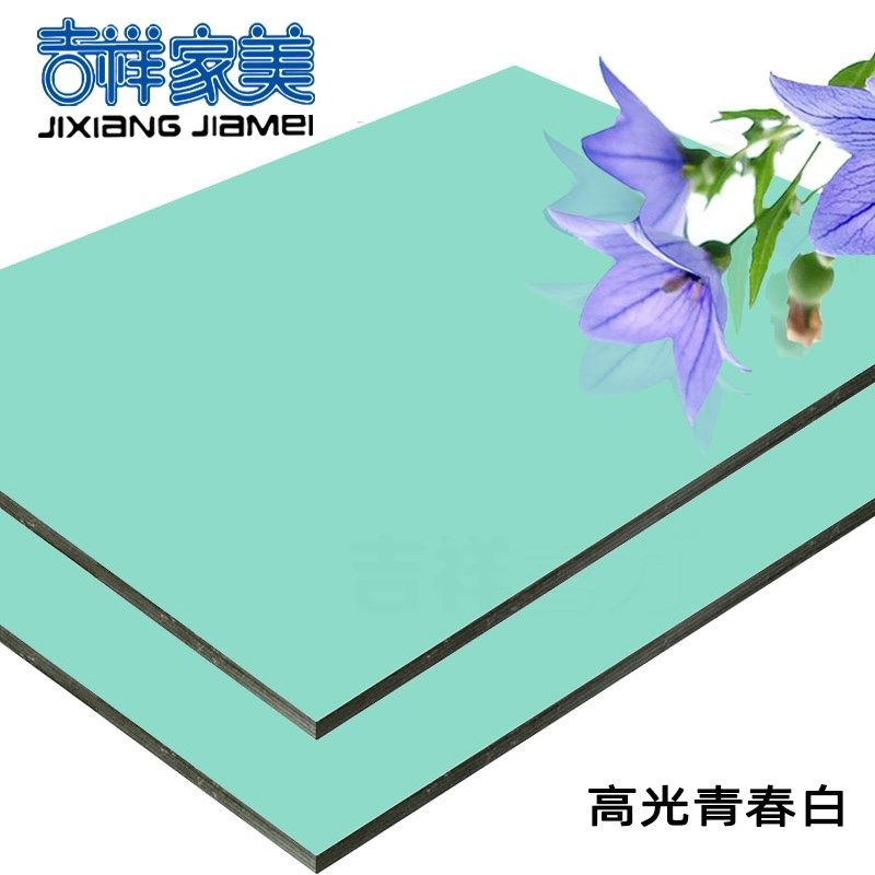 上海吉祥家美铝塑板mm18丝高光果绿 铝塑板内外墙干挂门头幕墙板,基础建材,铝塑板,淘宝优惠券,粉丝福利购,淘宝优惠卷