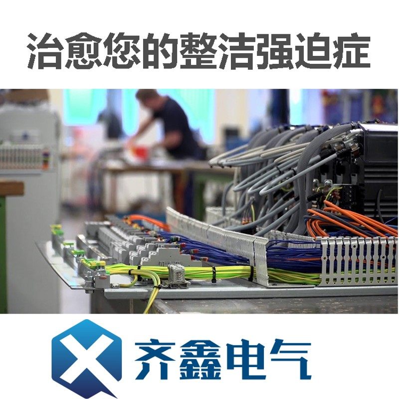 pvc塑料阻燃明装行线槽配电柜走线行线槽带盖板办公布线明装线槽