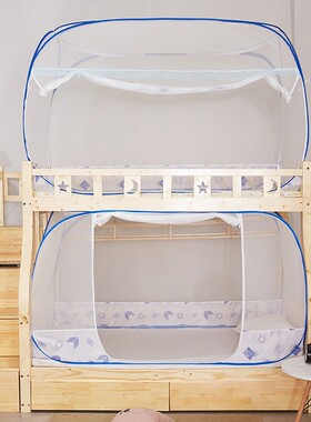 谷今蓝色粉色三门蚊帐方顶蒙古包免安装上下铺1m1.2m学生宿舍加密