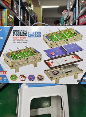 翔竣儿童台球孩子6男孩台球桌家用迷你桌球台玩具桌面小型桌球8岁